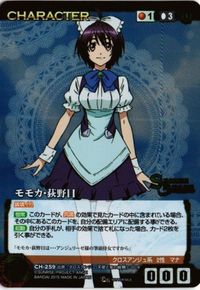 Rurouni Kenshin Crusade Card SD10 Japanese Anime サムネイル 5