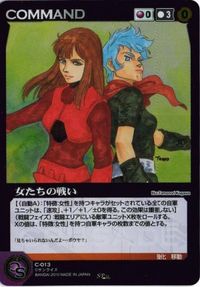 Rurouni Kenshin Crusade Card SD10 Japanese Anime サムネイル 2