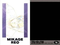 Blue Lock Egoist Exhibition Pashacore Card Lot Reo Itoshi Rin サムネイル 4