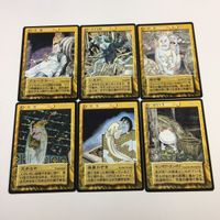 水木しげる 妖怪伝 カード まとめ 黄 岩の精 いそがし センポク カンポク いそがし クルーラホーン 屏風のぞき 天井なめ 25 サムネイル 1