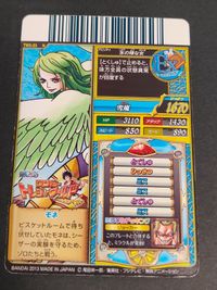 カード ワンピース トレジャーワールド モネ PHR サムネイル 5