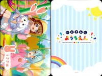 カード にじさんじ にじさんじようちえん ランダムフォト風カード 珠乃井ナナ まとめ サムネイル 2