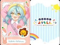 カード にじさんじ にじさんじようちえん ランダムフォト風カード 珠乃井ナナ まとめ サムネイル 3