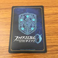 カード トレカ まとめ ファイアーエムブレム サイファ クリス ワユ クロニエ ヴェロニカ 源 まもり レア キラ 17 サムネイル 6