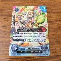 カード トレカ まとめ ファイアーエムブレム サイファ クリス ワユ クロニエ ヴェロニカ 源 まもり レア キラ 17 サムネイル 7
