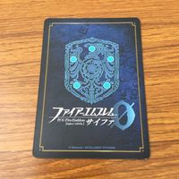 カード トレカ まとめ ファイアーエムブレム サイファ クリス ワユ クロニエ ヴェロニカ 源 まもり レア キラ 17 サムネイル 10