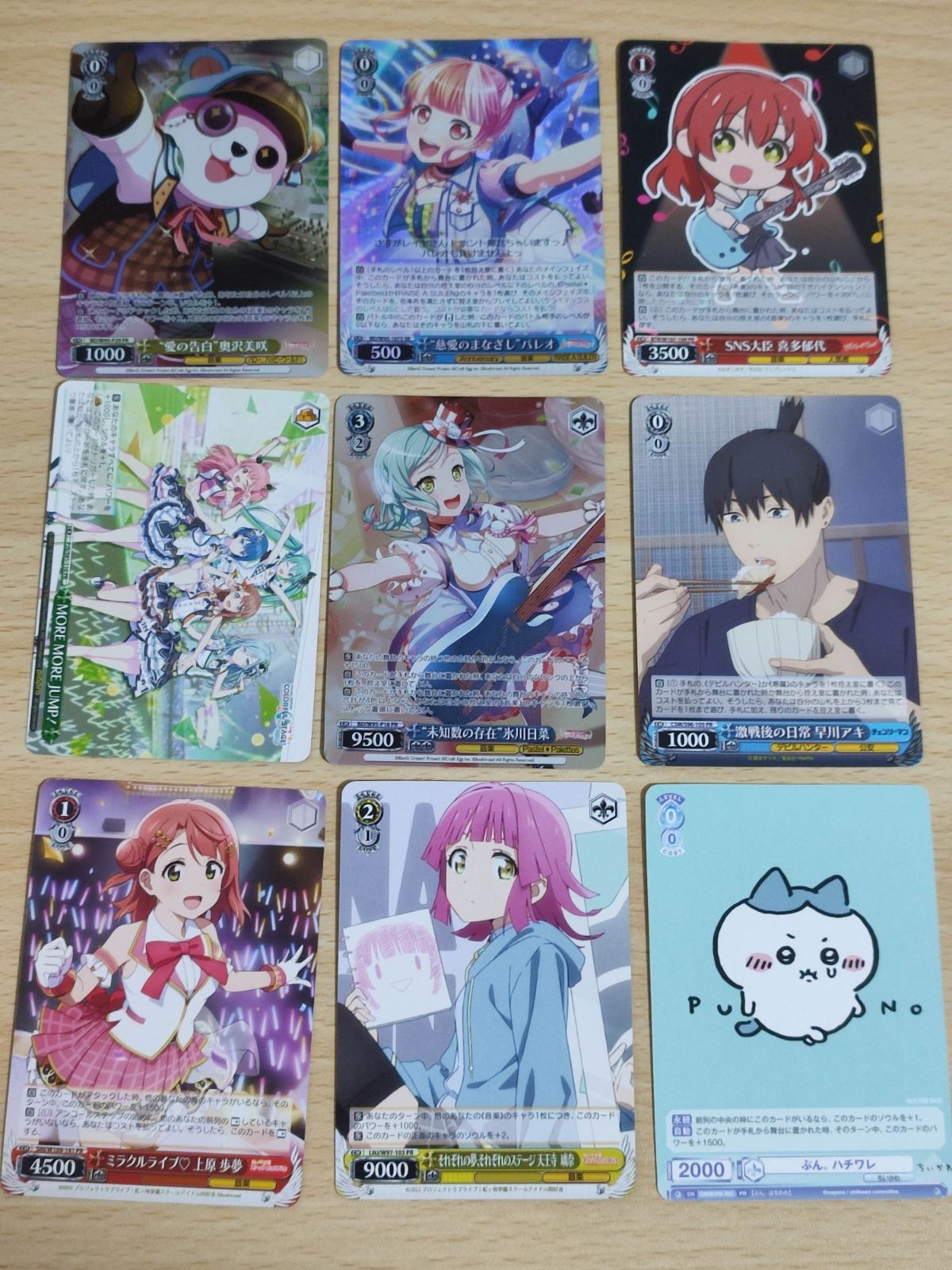 Weiss Schwarz Bandori Misaki Akari Hina Card SR