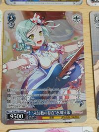Weiss Schwarz Bandori Misaki Akari Hina Card SR サムネイル 6