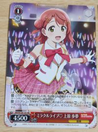 Weiss Schwarz Bandori Misaki Akari Hina Card SR サムネイル 8