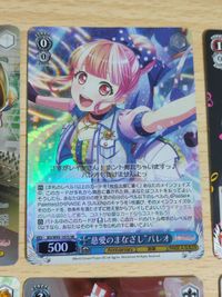 Weiss Schwarz Bandori Misaki Akari Hina Card SR サムネイル 3