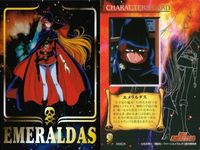 Queen Emeraldas Amada Rare Kira Card Lot Matsumoto Leiji サムネイル 5