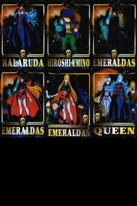 Queen Emeraldas Amada Rare Kira Card Lot Matsumoto Leiji