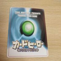 ボムノスケ コロコロ 非売品？ プロモ カード 0522 サムネイル 2