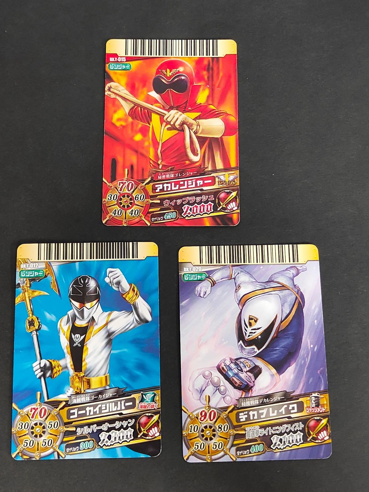 ダイスオー DX.T-012 DX.T-020 DX.T-020 DX.T-015 アカレンジャー ゴレンジャー ゴーカイジャー ゴーカイシルバー デカレンジャー ソフビ付属