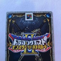 交渉歓迎 cas1 カード レア ドラゴンクエスト ドラクエ モンスター バトルロード スクウェアエニックス square ENIX 杉山 サムネイル 7