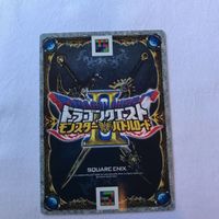 交渉歓迎 cas1 カード レア ドラゴンクエスト ドラクエ モンスター バトルロード スクウェアエニックス square ENIX 杉山 サムネイル 5