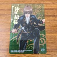 クリア カード トレカ 銀魂 SP 沖田 総悟 箔押し レア 69 サムネイル 1