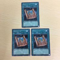 Yu-Gi-Oh Text Rare Card Lot Trading Cards Japanese