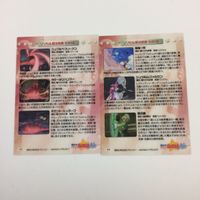 魔法少女リリカルなのは A's カード トレカ ハイグレードカードコレクション まとめ 高町 なのは フェスタ テスタロッサ 1 サムネイル 6