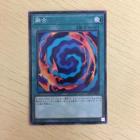遊戯王 ノーマル カード トレーディングカード 融合 まとめ サムネイル 3