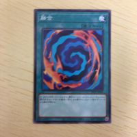遊戯王 ノーマル カード トレーディングカード 融合 まとめ サムネイル 4