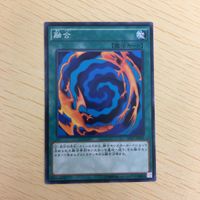遊戯王 ノーマル カード トレーディングカード 融合 まとめ サムネイル 5