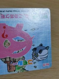 美品 バンプレスト ポケモンカード 希少 アドバンスジェネレーション ルビー サファイア ボーマンダ サムネイル 6