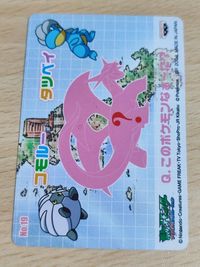 美品 バンプレスト ポケモンカード 希少 アドバンスジェネレーション ルビー サファイア ボーマンダ サムネイル 4