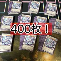 Yu-Gi-Oh Swordsoul Strategist Longyuan 400 Card Lot Rare