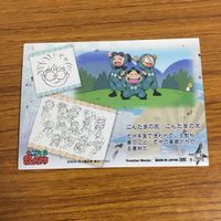 カード トレカ まとめ 忍たま 乱太郎 24 サムネイル 8