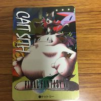 ファイナルファンタジー カード まとめ ファイナルファンタジー Ⅶ 文字レア 83 サムネイル 4