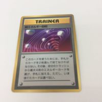 あ3ドラゴンボールカードダス ポケモンカード旧裏面 土方十四郎 銀魂 カード 超エネルギー回収 クリアカード スーパーバトル サムネイル 2