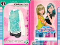 カード オシャレ魔女 ラブ and ベリー ドレスアップ まとめ D プリティーピンクデビル ルースセーター ピタパーカーニット フラニーエスニック 着せ替え 美少女 サムネイル 4