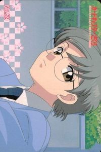 カードキャプター さくら カード 月城 雪兎 No 59 PP カード CC さくら クランプ アマダ CLAMP サムネイル 1