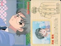 カードキャプター さくら カード 月城 雪兎 No 59 PP カード CC さくら クランプ アマダ CLAMP サムネイル 2