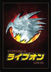 カード ライブオン LIVE ON ダークサイドグラス 51/60 VR キラ レア サムネイル 2
