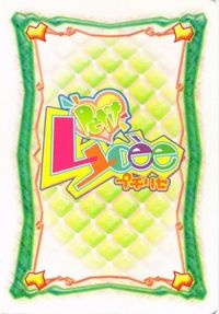 神尾観鈴 リセ AIR 非売品 ぷち0007 プチリセ サムネイル 1
