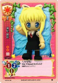 神尾観鈴 リセ AIR 非売品 ぷち0007 プチリセ サムネイル 2