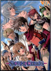 カード シルバーカオス SILVER CHAOS 非売品 テレビゲーム ゲーム サムネイル 1