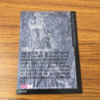 幽遊白書 カード トレカ まとめ 蔵馬 妖狐 11 サムネイル 6