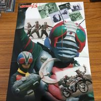Kamen Rider V3 Card Lot Japanese Vintage Tokusatsu