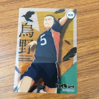 Haikyu Card Lot Japanese Anime Vintage サムネイル 9