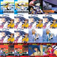 1997年 機動戦艦 ナデシコ カードダスマスターズ セミコンプ まとめ 美少女 ap612 o11-1 サムネイル 7