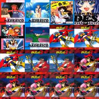 1997年 機動戦艦 ナデシコ カードダスマスターズ セミコンプ まとめ 美少女 ap612 o11-1 サムネイル 4
