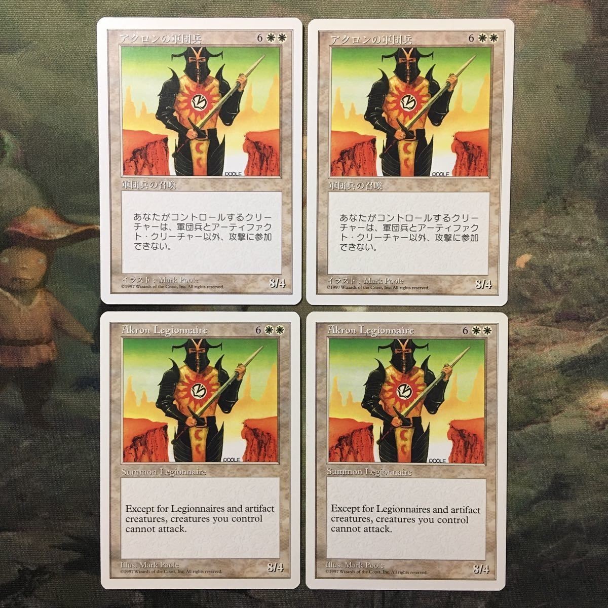 MTG マジックザギャザリング カード まとめ 5ED アクロンの軍団兵/Akron Legionnaire 4枚セット 31