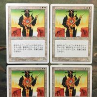 MTG マジックザギャザリング カード まとめ 5ED アクロンの軍団兵/Akron Legionnaire 4枚セット 31 サムネイル 3