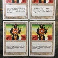 MTG マジックザギャザリング カード まとめ 5ED アクロンの軍団兵/Akron Legionnaire 4枚セット 31 サムネイル 2