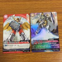 カード トレカ まとめ ダンボール戦機 ビビンバード ハカイオー ウォーリアー Gレックス オルテガ ズール カブト 42 サムネイル 5