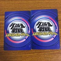 カード トレカ まとめ ダンボール戦機 ビビンバード ハカイオー ウォーリアー Gレックス オルテガ ズール カブト 42 サムネイル 6