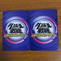 カード トレカ まとめ ダンボール戦機 ビビンバード ハカイオー ウォーリアー Gレックス オルテガ ズール カブト 42 サムネイル 4
